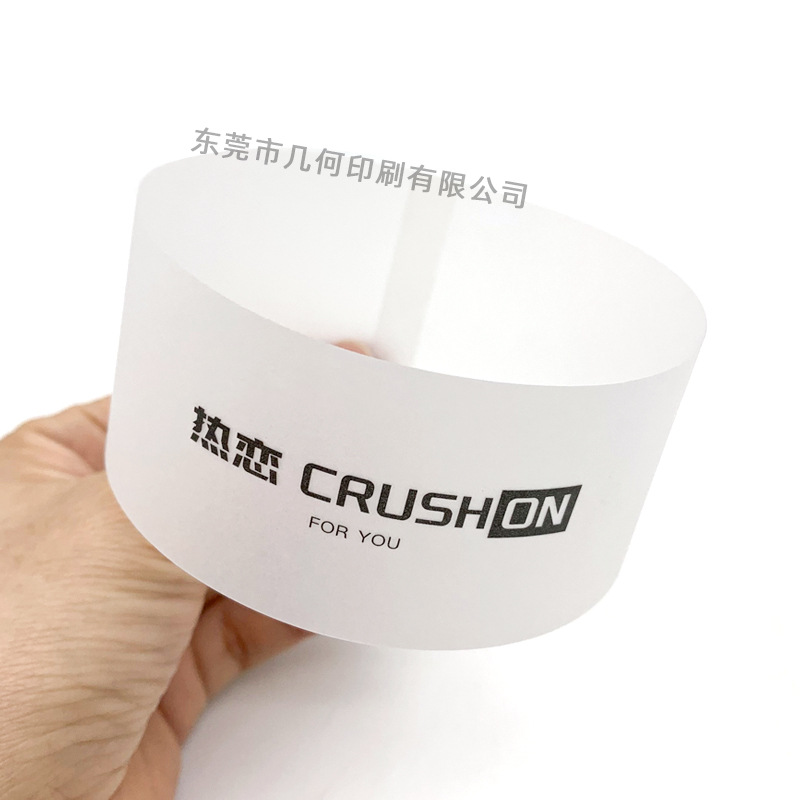 Disposable Waistband Sulfuric Acid Paper, Baby Anti-Collision Strip Packaging Waistband Custom Blank, Socks and Towel Packaging Band