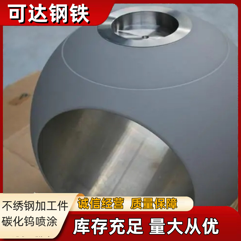 Tungsten Carbide Spray Processing of Various Parts Plasma High Temperature Spray Wear-Resistant and Temperature-Resistant Tungsten Carbide Spray Customization
