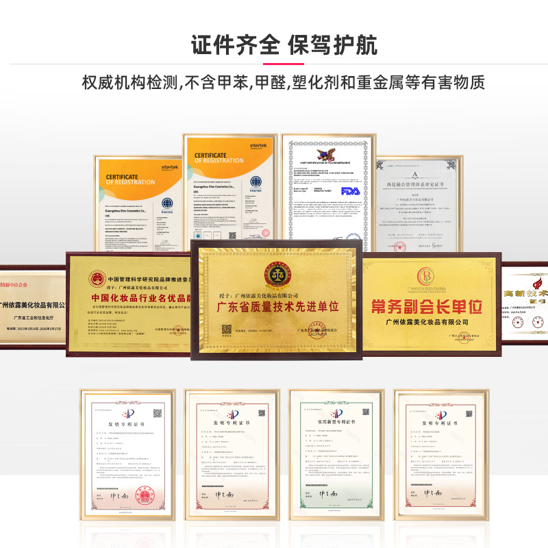 Customized Oem/Odm Bifid Yeast Anti-Aging Kit to Brighten Skin Tone, Tighten and Lighten Lines, Patented Addition of Imported Ingredients