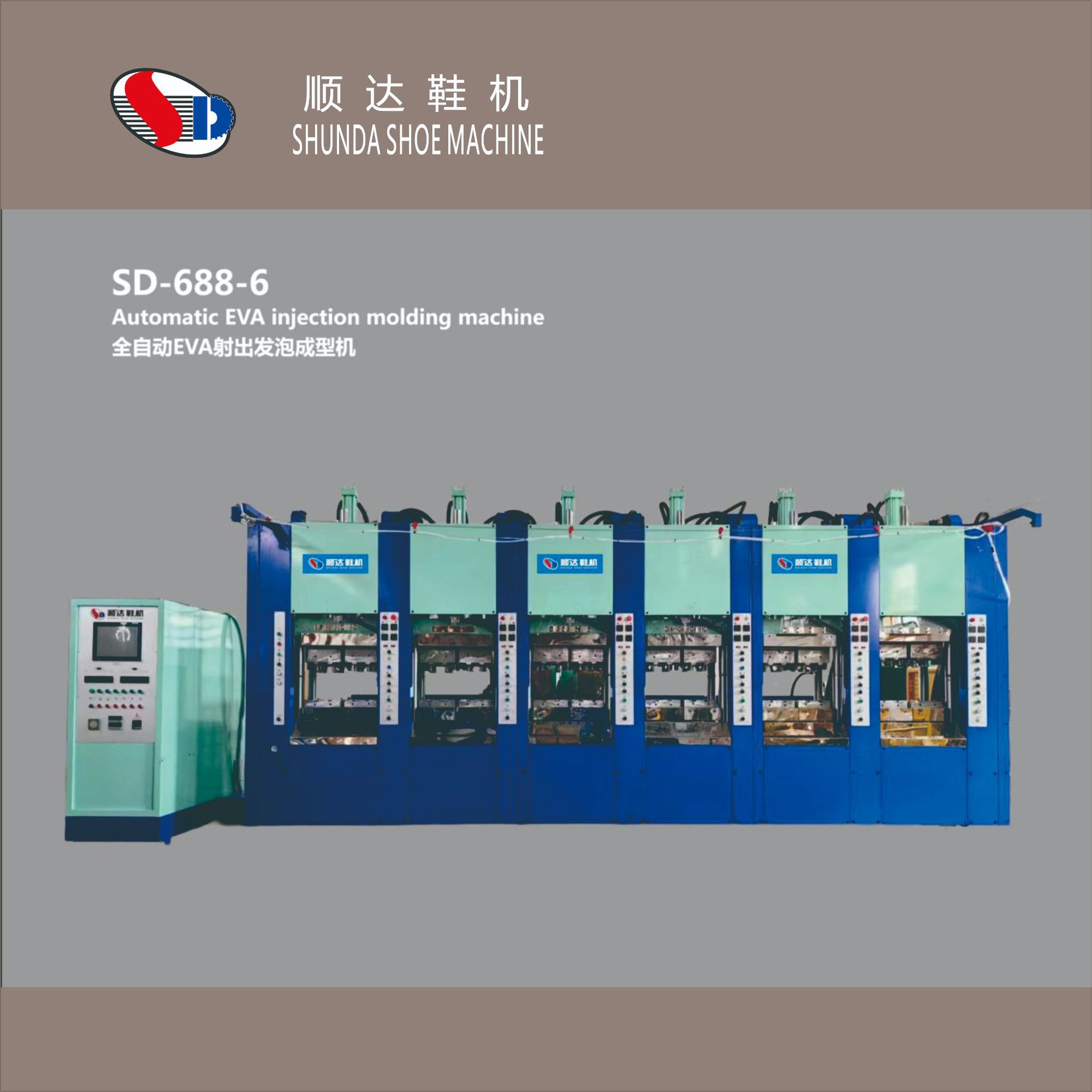 Factory Direct Sales Eva Garden Shoes/Home Shoes/Eva Injection Molding Machine with a Stepping-On-Poop Feeling