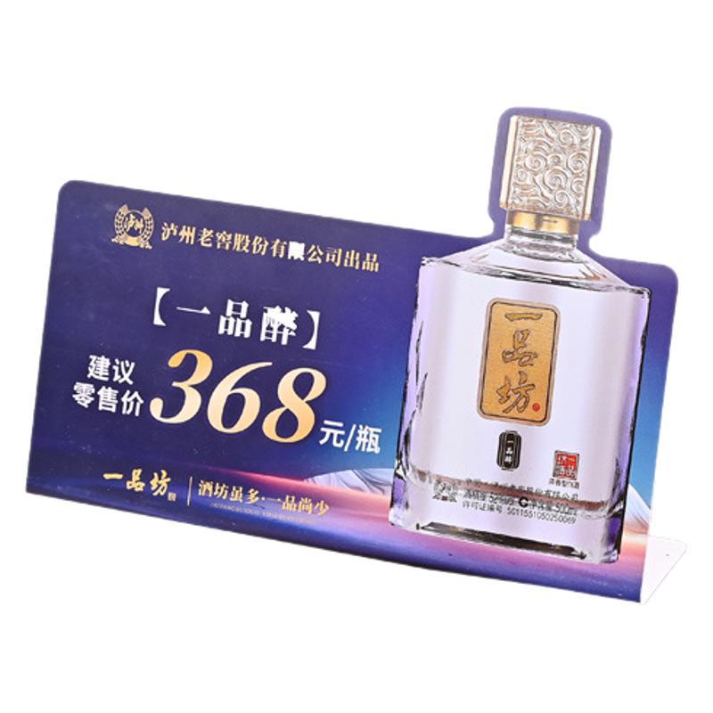PVC table card standing card special-shaped card bending PVC price card beverage display rack price tag plastic table table printing