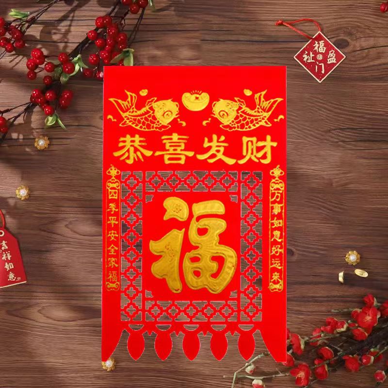 Factory supply new color flocking cloth full of gilding fu character hanging money door money hollow paper-cut hanging money happy money