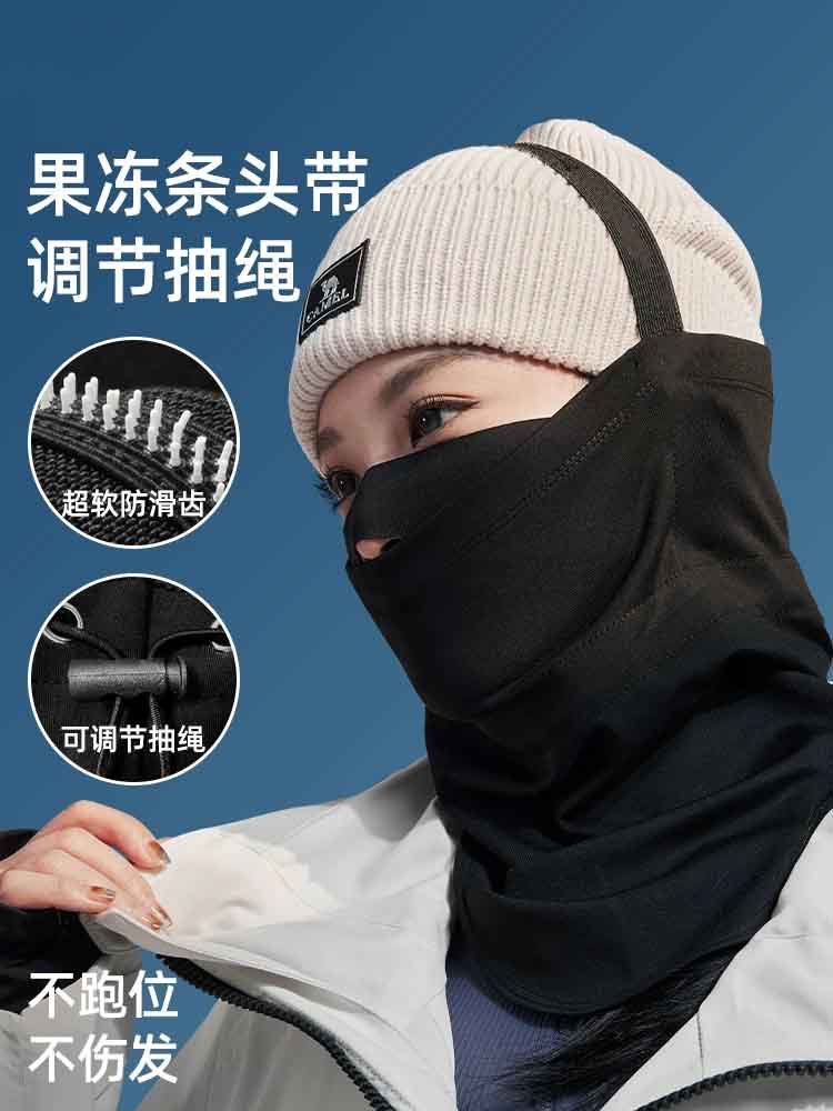 Ski Mask Face Protection Autumn and Winter Boys and Girls Outdoor Mountaineering Warm Windproof and Cold-Proof Hood Cycling Fleece-Lined Neck Cover