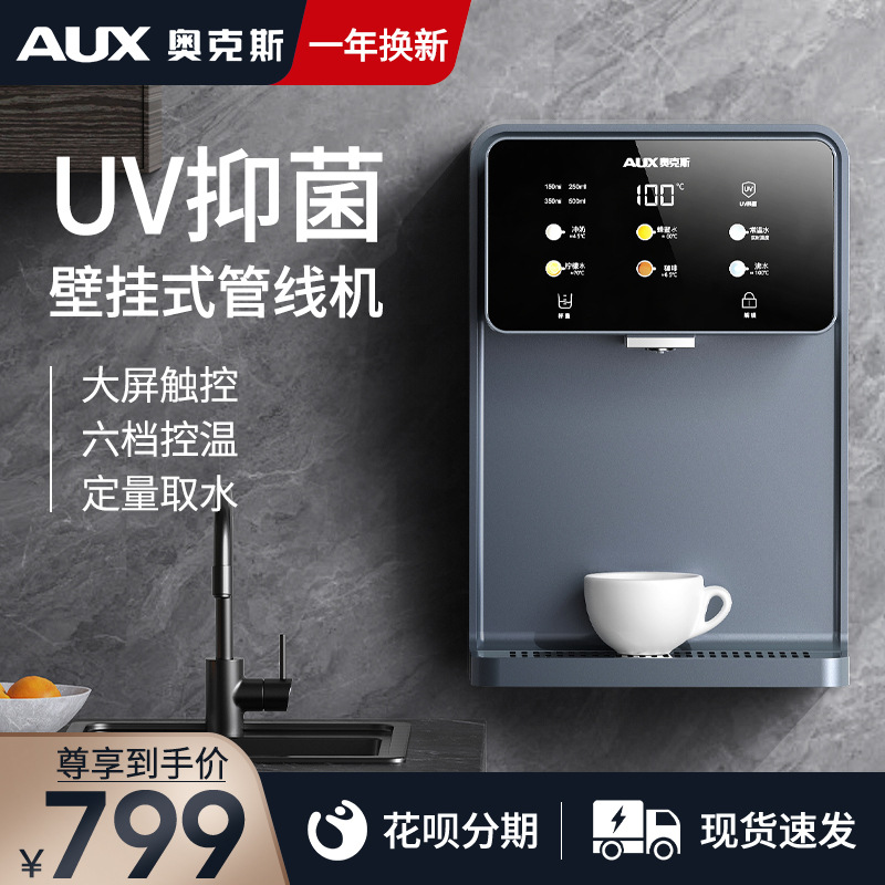 Oaks GX-D instant line machine