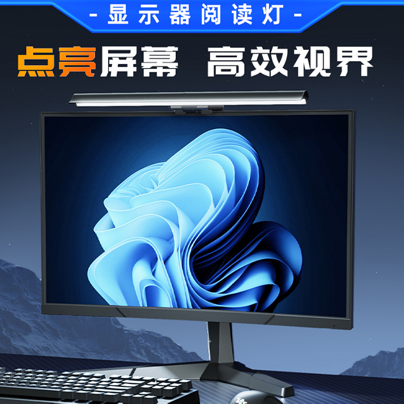 Langdu Class AA Screen Hanging Lights Display Screen Lights Computer Supplementary Lights Display Eye Protection Lights Desk Lights Computer Lights