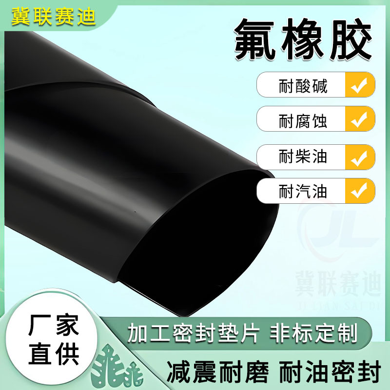 Плита из фторопласта Kkm 3мм, устойчивая к сильным кислотам и щелочам, антикоррозийная фторопластовая уплотнительная прокладка