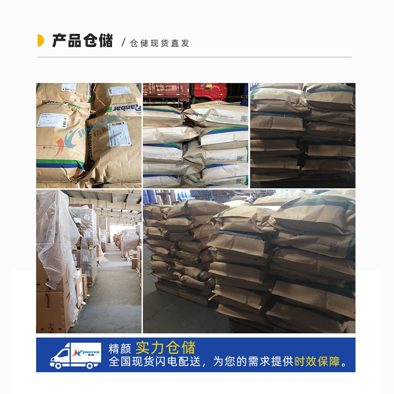 Solvent Yellow 79 Ranbar D081 Is a Highly Transparent Dye That Is a Complex Dye in the Form of Yellow Powder