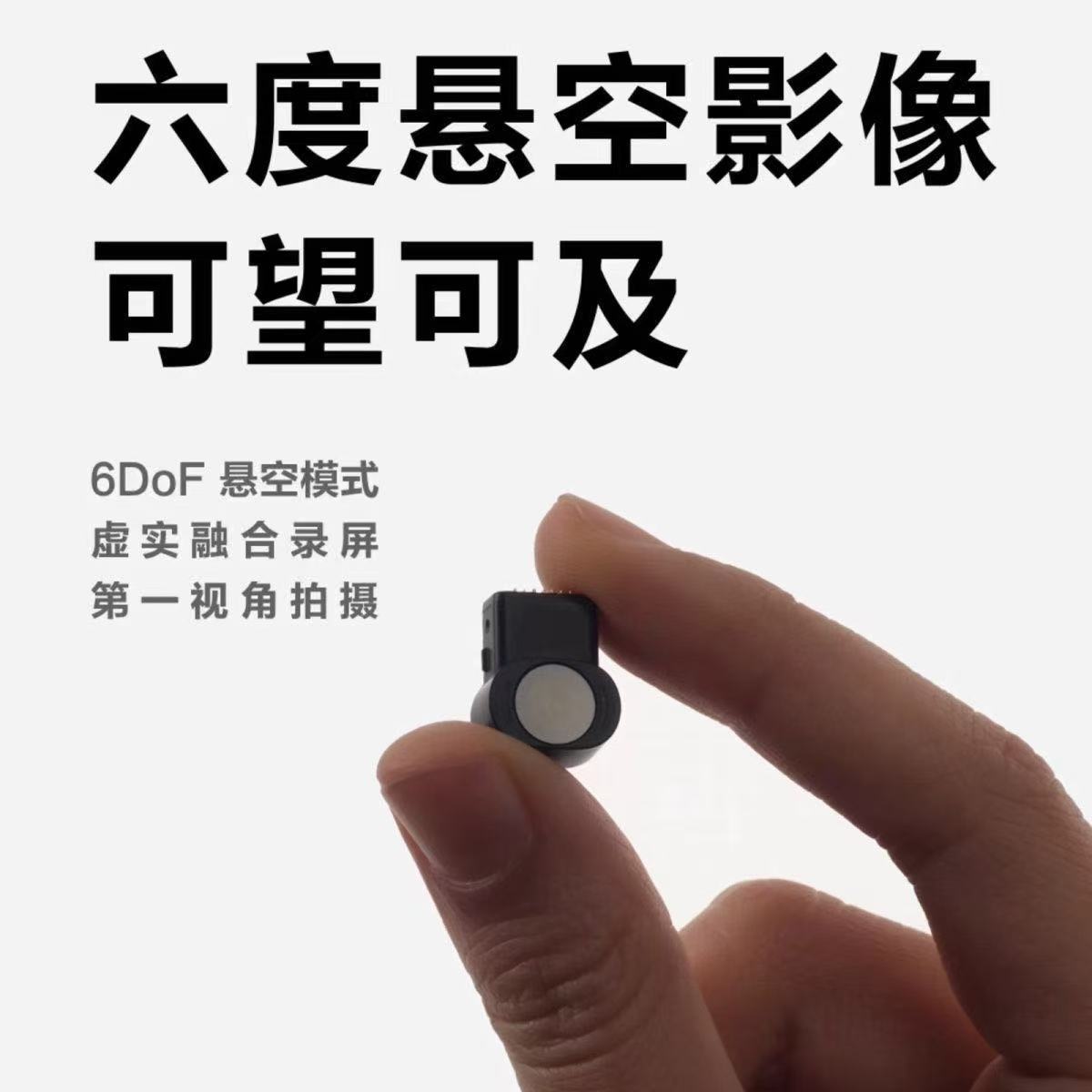 Xreal Eye Native 6Dof режим подвеса Xreal One смарт-очки специальные аксессуары