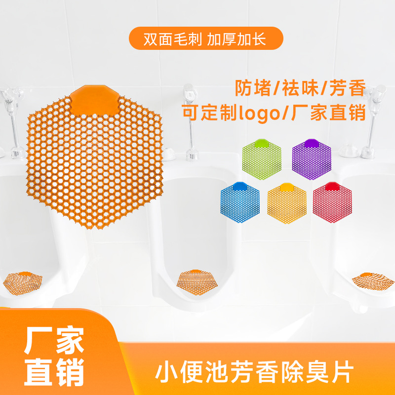 Шестигранная дезодорирующая таблетка для унитаза, двойная сторона, антиблокировочная