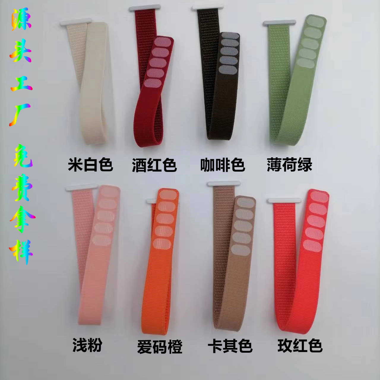 Spot Nylon Watch Strap Wrist Strap Bracelet with Little Genius Kidsren's Watch Strap Vr Smart Wearable Velcro Webbing