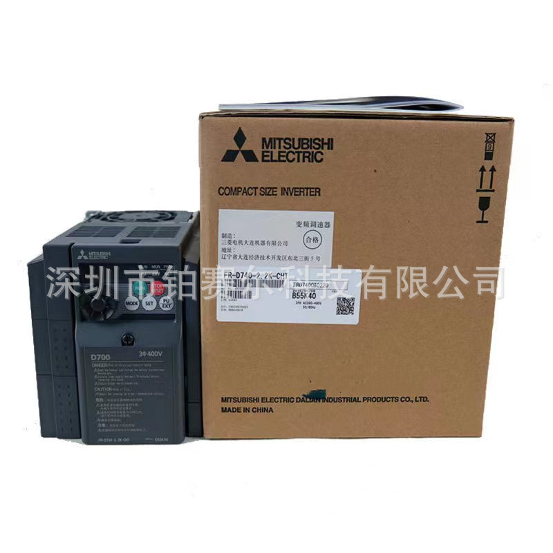 Mitsubishi D740 three-phase inverter 0.4KW 0.75 1.5 2.2 3.7 5.5 7.5KW universal governor