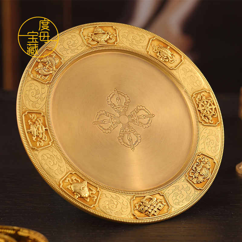 Huibaomanzha Plate Brass Imitation Nepalese Eight Auspicious Carved Full Set of Xizang Mandala Repair Plate 13cm Mandala Plate