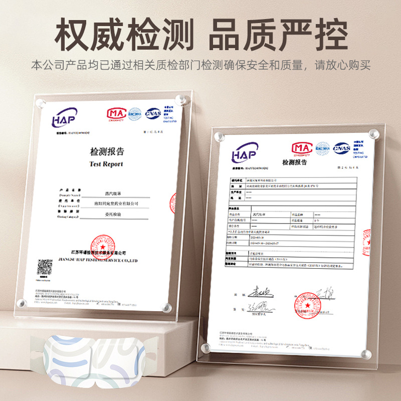 Steam Hot Compress Eye Mask Disposable Self-heating Sleep Hot Compress Eye Mask Shading to Relieve Eye Fatigue