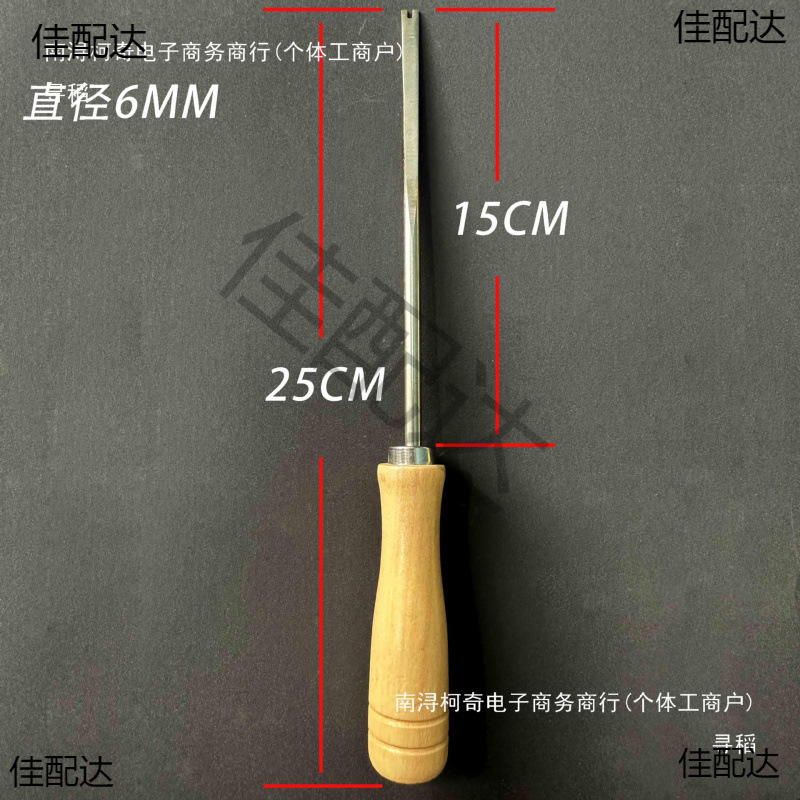 Handheld Cotton Swab with Handle Plush Doll Tool