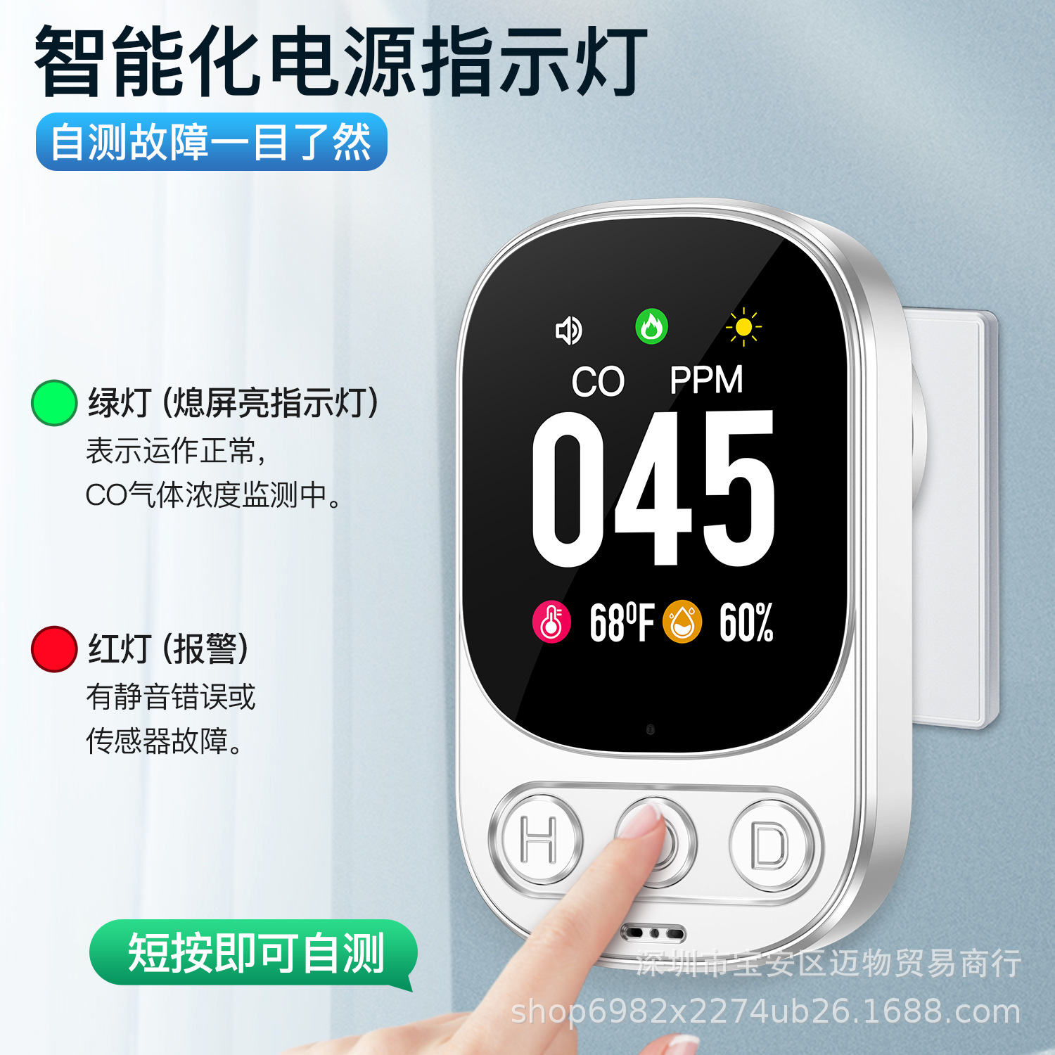 New Cross-border Carbon Monoxide Detector Household Portable Direct Carbon Monoxide Detector Amazon Explosions