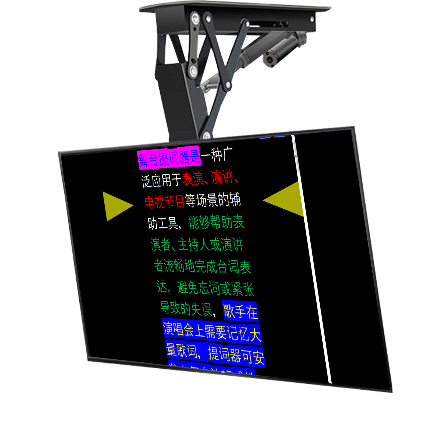 Sai Tianying Sty/Hy-55Dd Electric Flip Folding Hidden Teleprompter Classroom Conference Room Ceiling Prompter