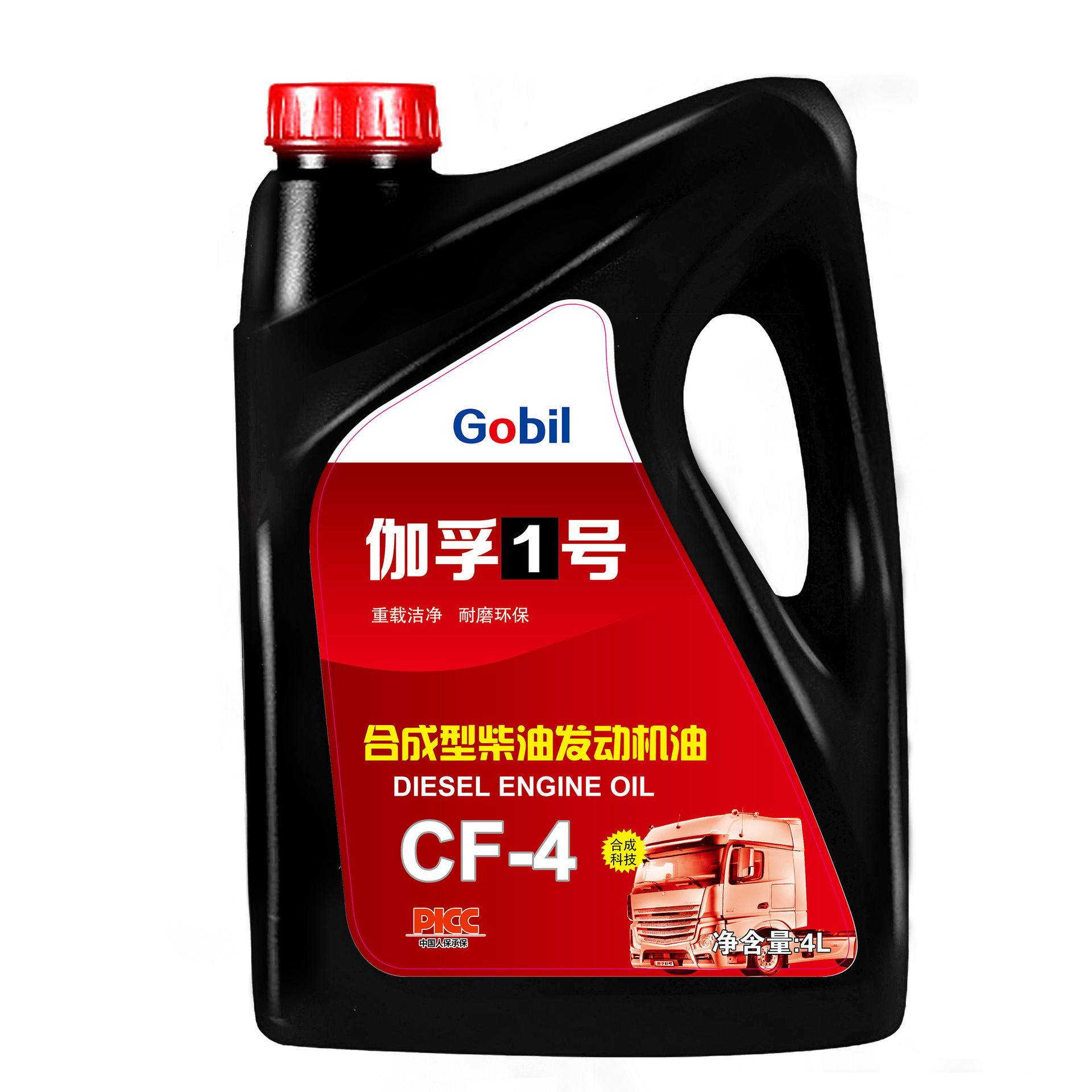 genuine goods advanced diesel engine oil engine lubricating oil 15W-40/20W-50 diesel engine oil 4L [GB]]