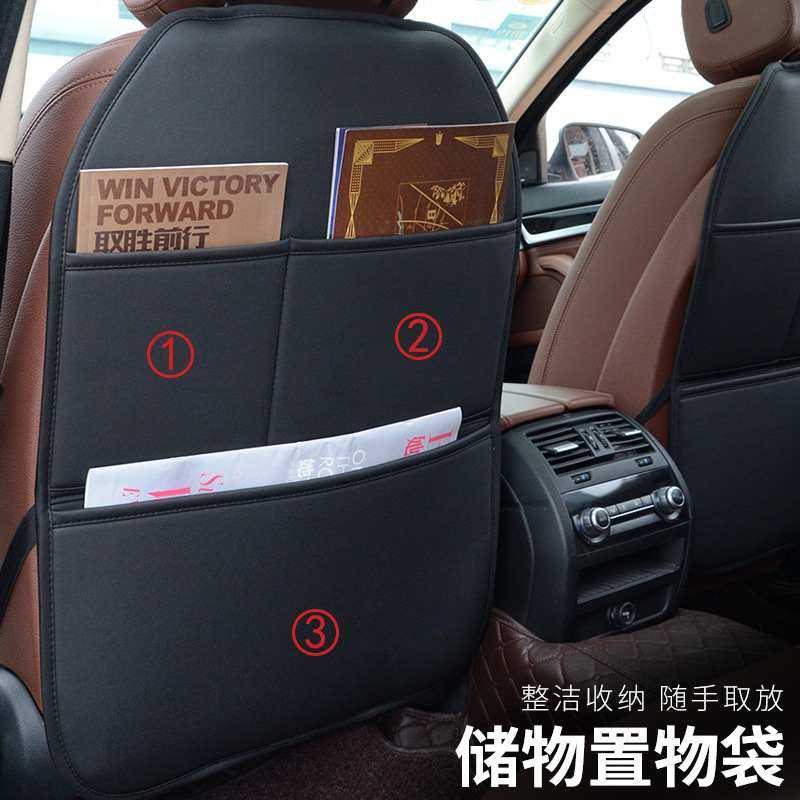Car anti-kick pad rear seat back protective cover car anti-dirty pad Four Seasons universal non-slip car interior supplies