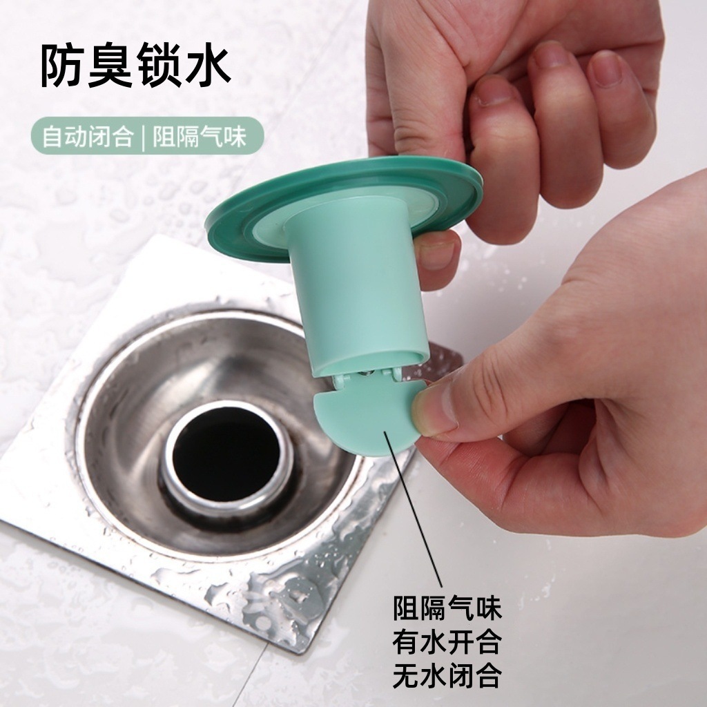 Automatic Sewer Anti-Odor Water Plug Bathroom Floor Drain Anti-Odor Device Anti-Odor Cover Anti-Insect Anti-Cockroach Anti-Backwater Floor Drain