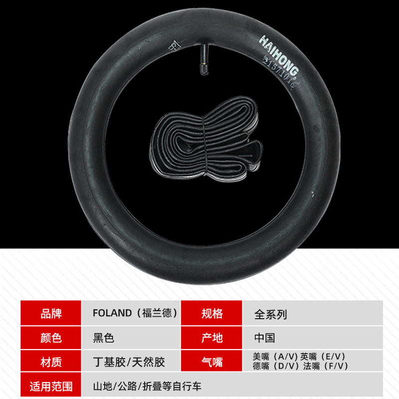 New Dongyue Bicycle Tire 12/14/16/20/26/27/29 Mountain Bike Accessories Bicycle Road Inner Tire