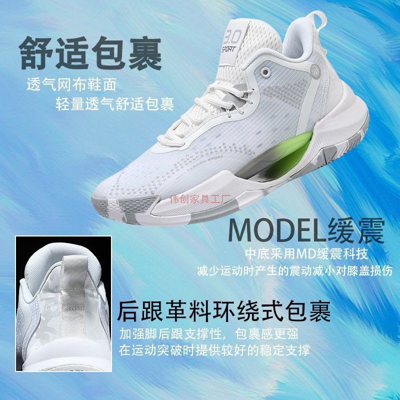 Autumn Basketball Shoes for Sports Students, Practical Non-Slip, Wear-Resistant, Breathable, Shock-Absorbing, Lightweight and Versatile Student Luminous Sports Shoes