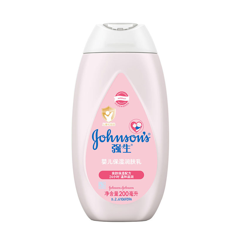 Johnson & Johnson moisturizing lotion 200ml lotion baby skin lotion full body body lotion facial available genuine goods