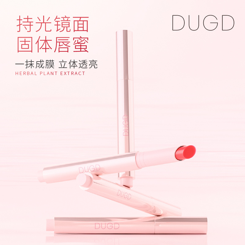 Dugd Light-Holding Mirror Solid Lip Gloss Whitening Water-Gloss Mirror Glass Lip Candy Light Milk Jelly Lip Glaze Lipstick Primer