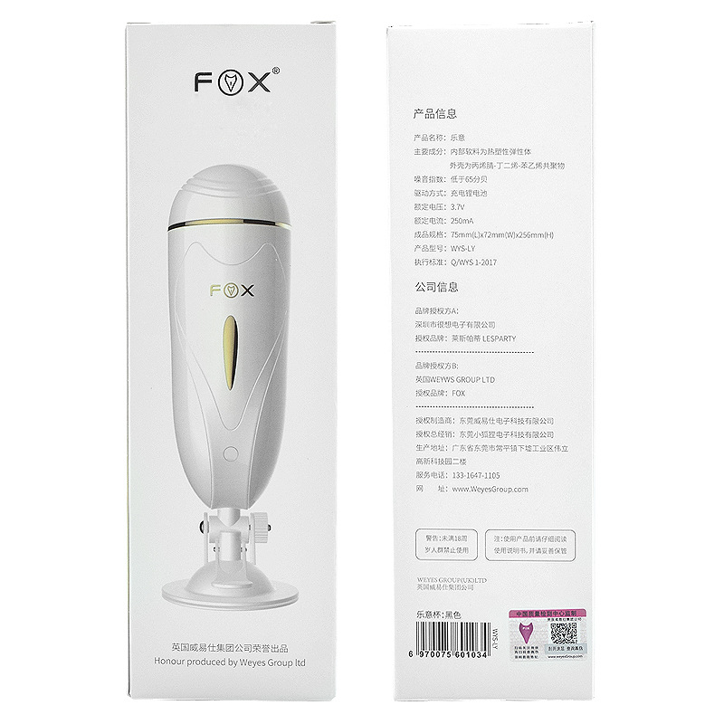 Cross-Border Popular Automatic Telescopic Masturbation Cup Sex Toy Airplane Cup Mold