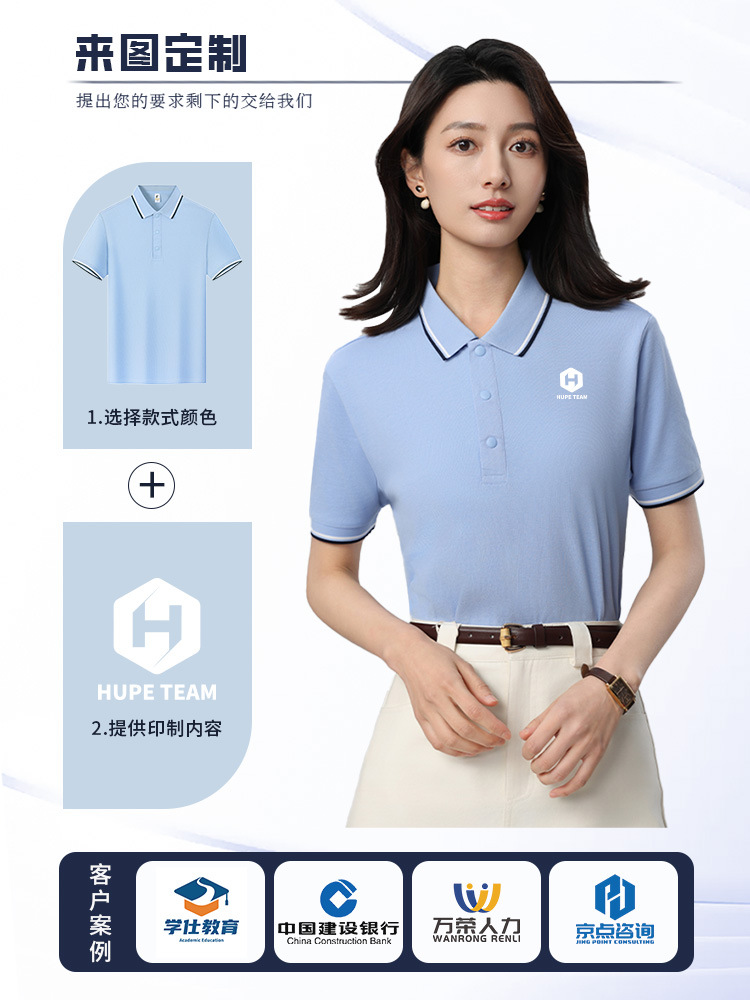 Pure Cotton Short-Sleeved Hidden Button Lapel Polo Shirt Work Uniform Cultural Advertising Shirt Custom Wholesale Event Clothing T-Shirt Printing