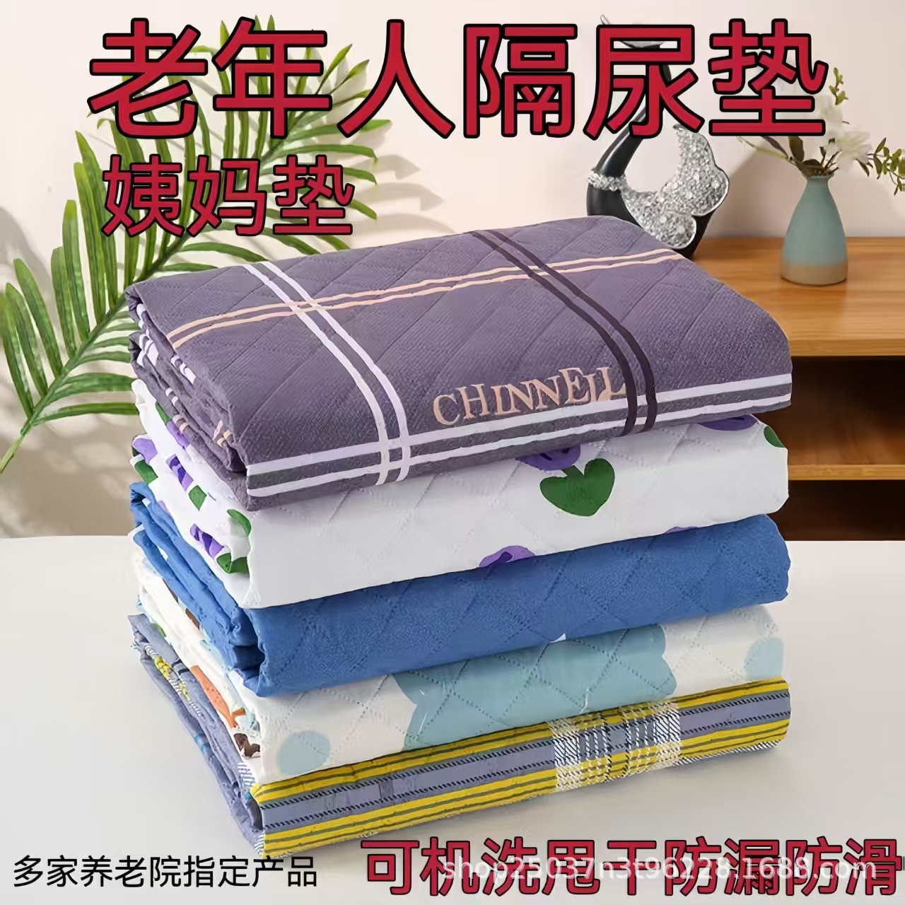 Adult Diaper Pad Waterproof Washable Cotton Breathable Oversized Diaper Care Mattress for the Elderly