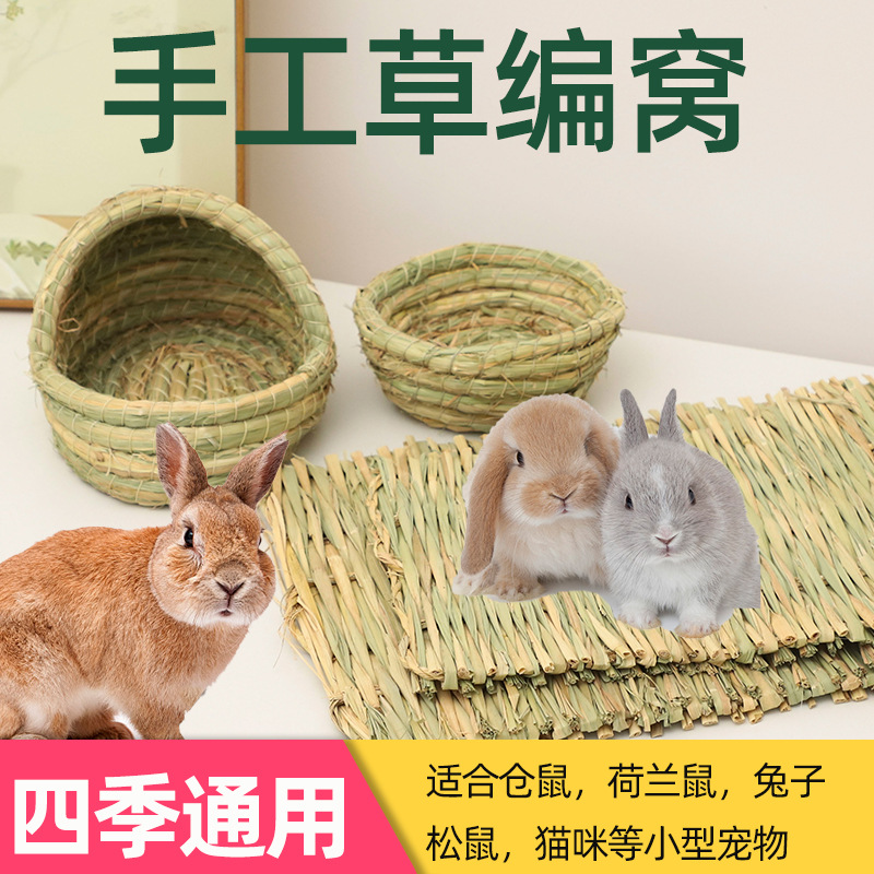 Pet straw mat wholesale hand woven rabbit grass nest rutin chicken nest hamster Totoro rabbit cage pet supplies