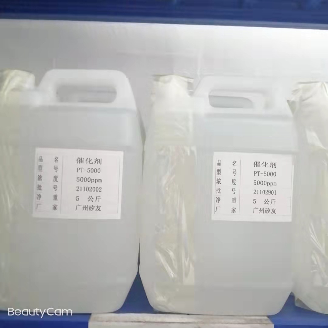 Поставки от производителя, катализатор платиновый 5000 ppm, платиновая вода, платиновая катализация