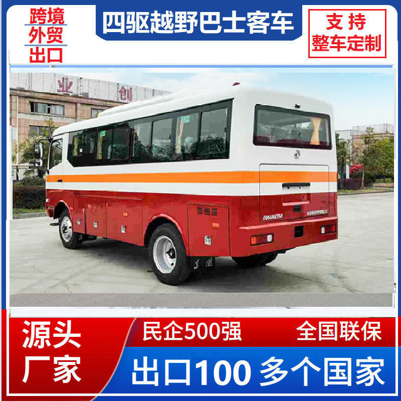 Mining Dongfeng Four-Wheel Drive Off-Road Passenger Bus Eq6680Zt6D Diesel 10-23 Seats Commuter Shuttle Bus