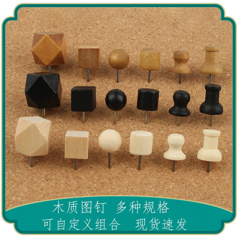 Креативные деревянные кнопки, деревянные пуговицы, пробковая доска для фотографий, кнопки для стен, I-образные булавки, художественные булавки для детского сада