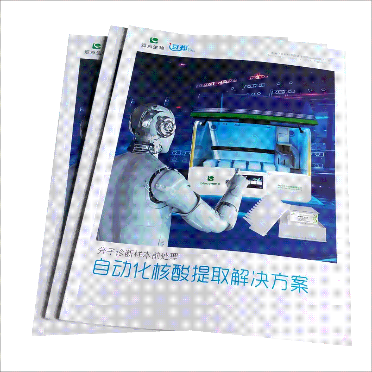 Product Description Book Printing Brochure Album Leaflet Color Page Menu 70% off Page Poster Bookstore Manufacturer Customization