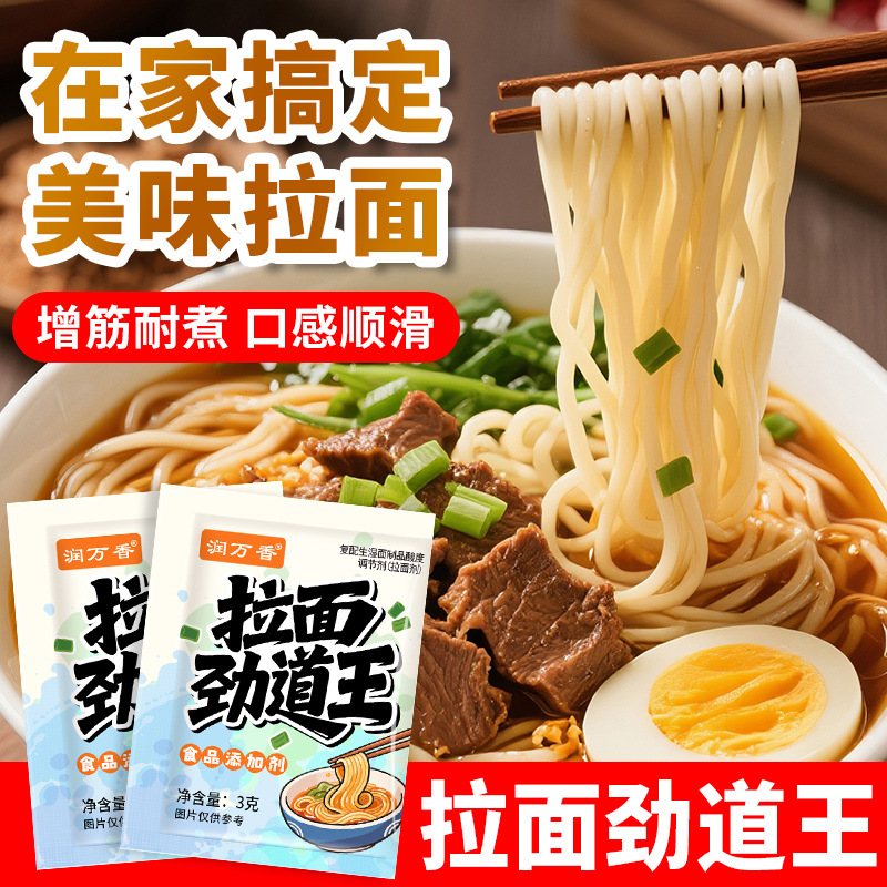 Порошок быстродействующих дрожжей для домашнего приготовления паровых булочек и булочек от Jindao Ramen King