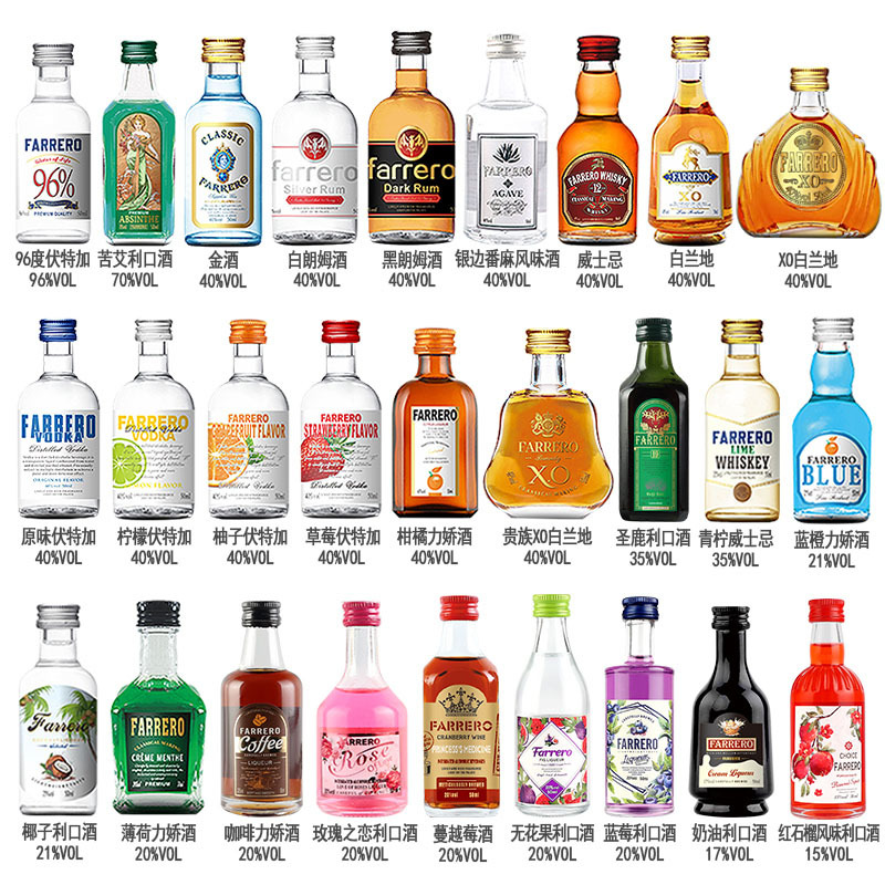 Convenience store cocktail small bottle wine small wine version 50ml mini foreign wine brandy manufacturer base wine bailitian whiskey