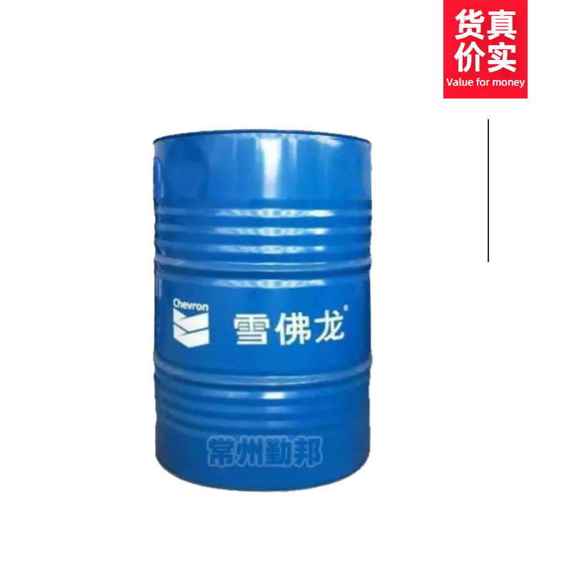 Supply Chevron Marine Engine low alkali value cylinder oil 200L/barrel LF 25 Special HT LF25