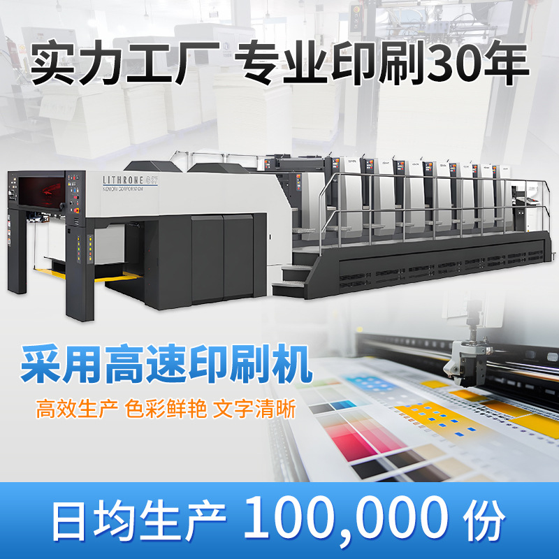 Customized Medicine Packaging Box, Medical Paper Box, White Card Color Box Packaging Box, Health Product Small Batch Design Logo Color Box