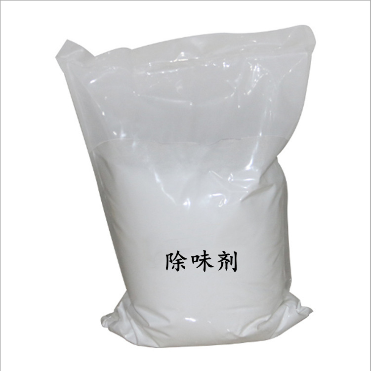 PE ABS and other recycled plastic deodorant rubber deodorant PVC deodorant deodorant blown film deodorant masterbatch