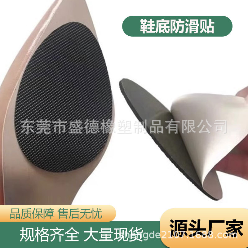 Sole Anti-Slip Stickers, Universal Beef Tbottomon High-Heeled Shoe Soles, Forefoot Sole Stickers, No Glue Left, Self-Adhesive Thickeneded Anti-Slip Sole Stickers