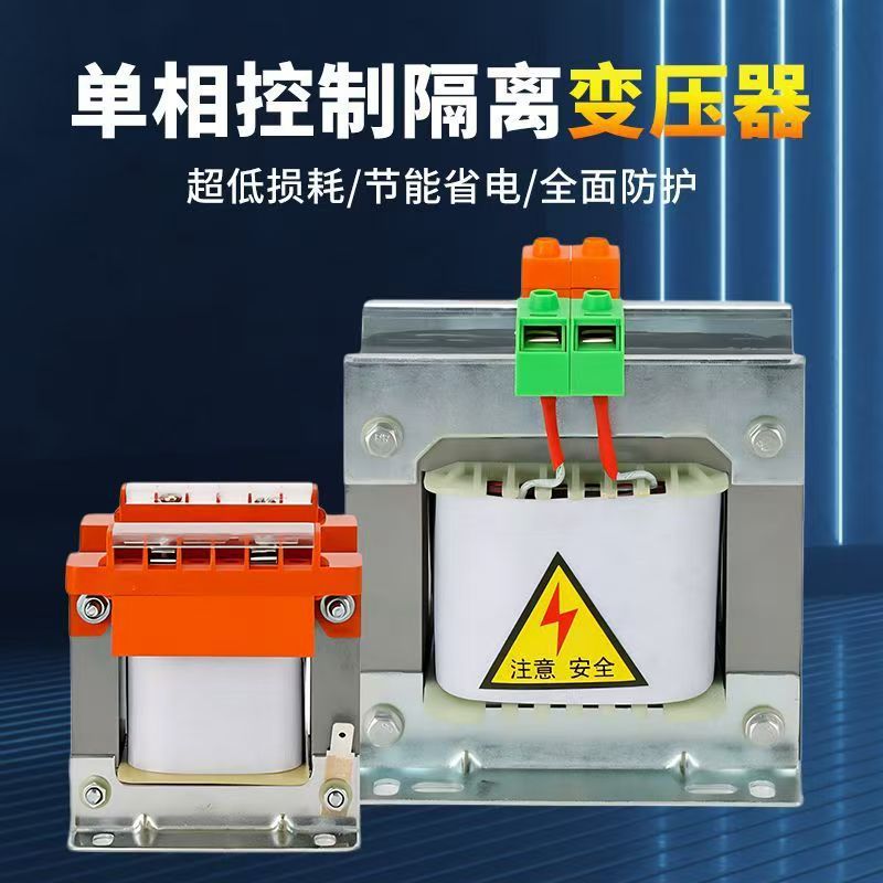 Bk Single-Phase Isolation Control Transformer 380V to 220V to 48V36V500Va1Kva3Kva Servo Machine Tool