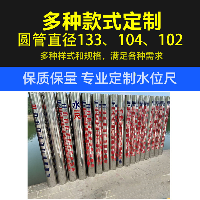 Water Level Ruler Stainless Steel Water Ruler Aluminum Alloy Enamel Measuring Ruler Observation Scale Reservoir River Cylinder Customization