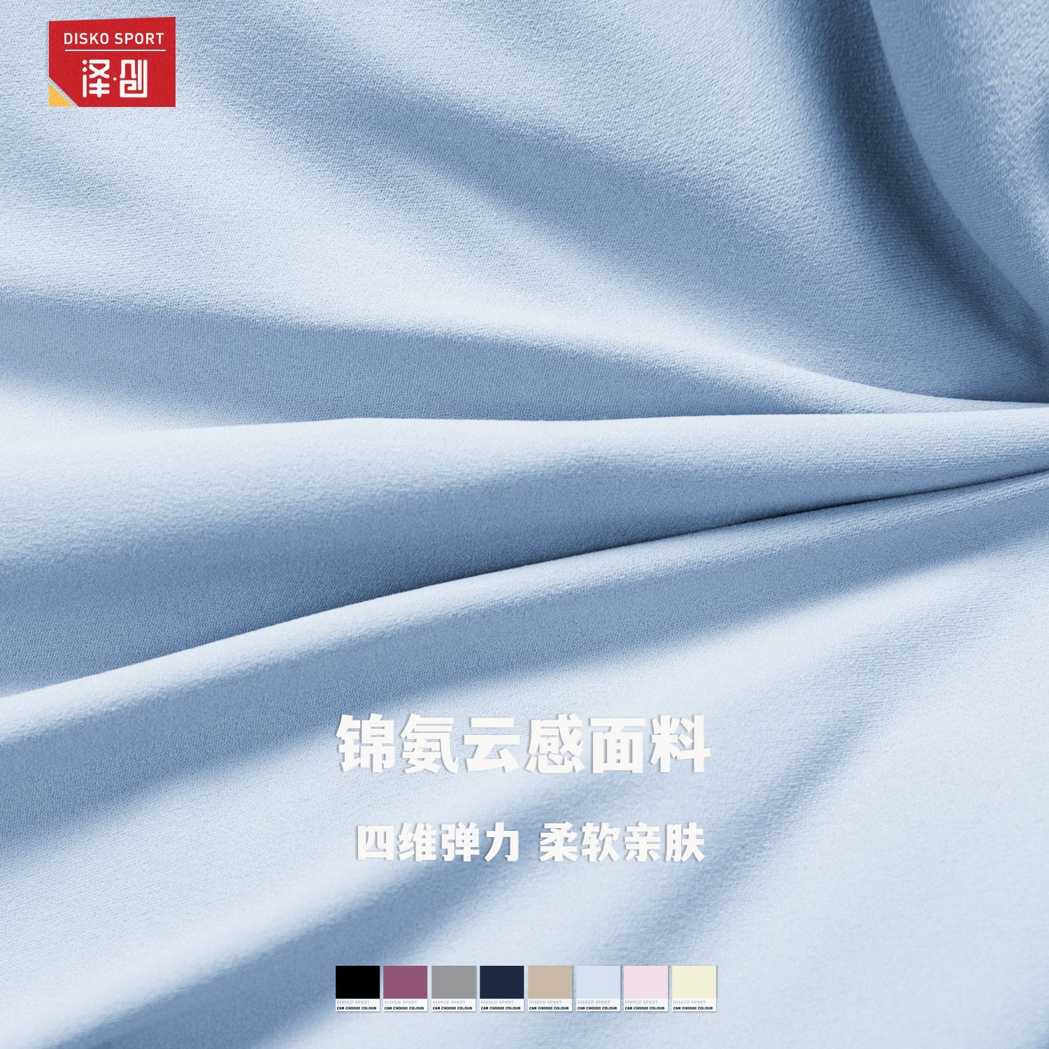 Zechuang Cloud Sense Fake Two-piece Vertical Collar dress Outdoor Running Anti-running Light Base A- line Skirt Tennis Skirt 9094