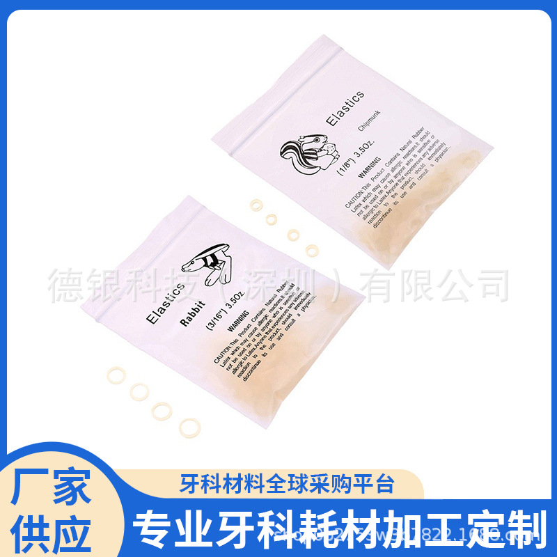 Ортодонтические резинки для зубов, ортодонтические расходные материалы, оральные лигирующие резинки