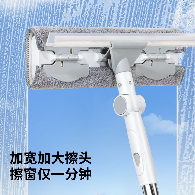 Glass Cleaning Household Extended Telescopic Rod Window Cleaner High-Rise Universal Glass Wiper Cleaning Glass Wiper