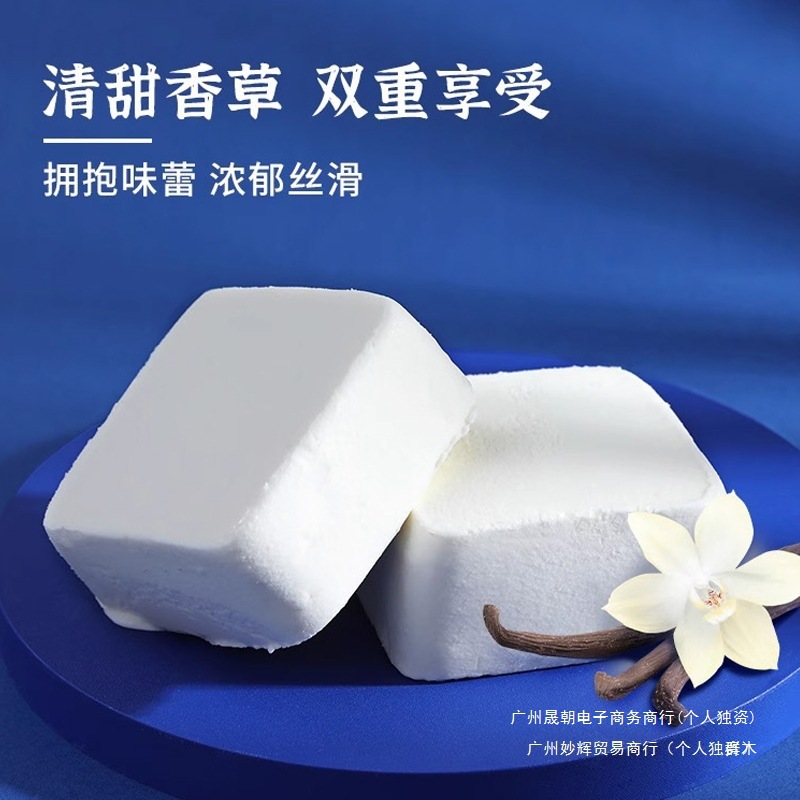 Classic Milk Brick Ice Cream Vanilla Coconut Flavor Fresh Milk Ice Cream Wholesale 24 Boxes