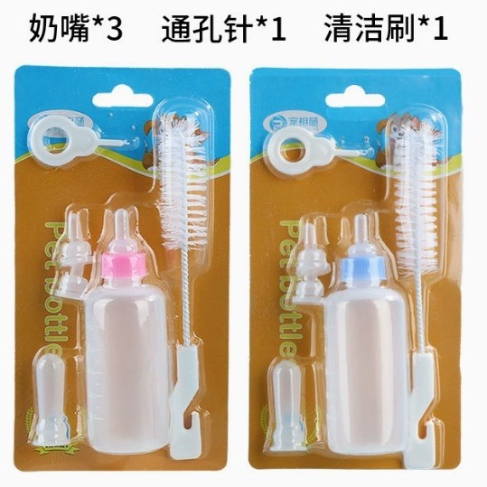 Pet mini feeding bottle 60ML Bichon small dog feeding bottle free cleaning suit four nipple factory direct sales