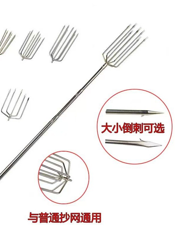 Stainless Steel Harpoon Head with Retractable Positioning Harpoon Rod, Fish Spearing Fork, Barbed Multifunctional Large Barb