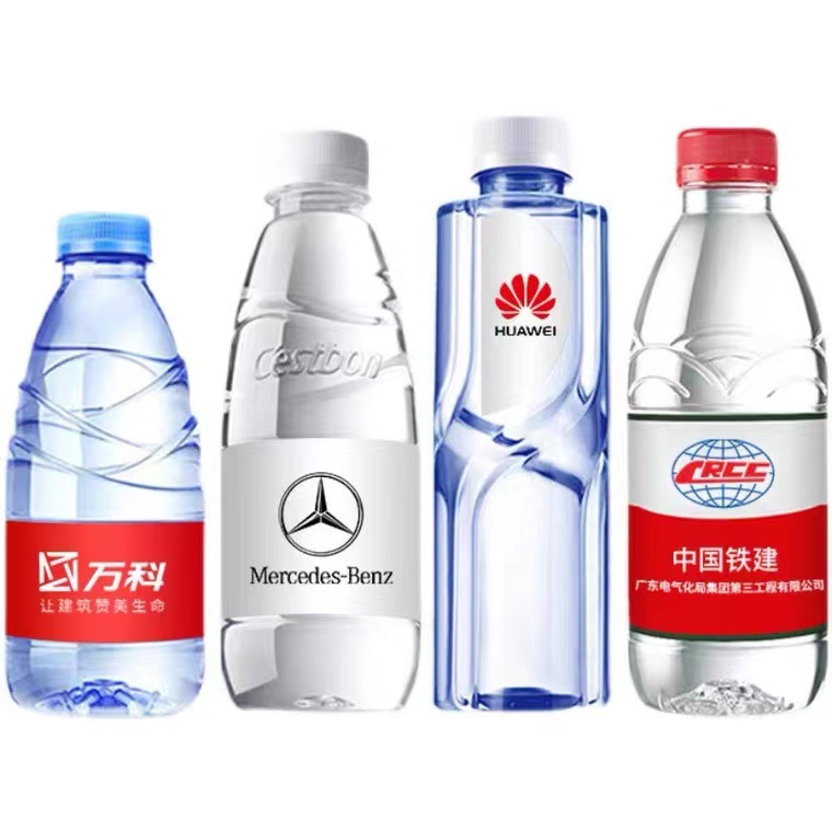 Nongfu Spring Yibao Baisuishan Brand Water Customization Corporate Promotion Logo Advertising Mineral Water Customization Water Wholesale